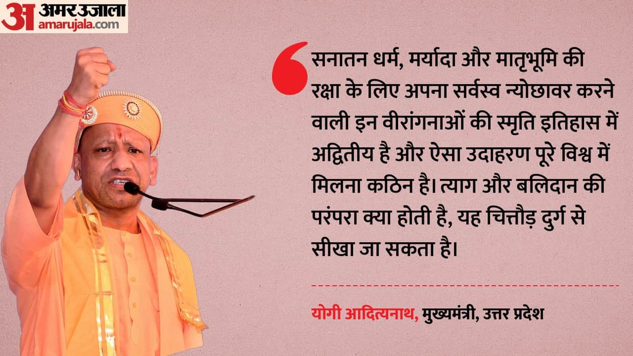 In Chittorgarh, UP CM Yogi Pays Homage to Jauhar Veeranganas; Visits Sire Temple in Jalore
