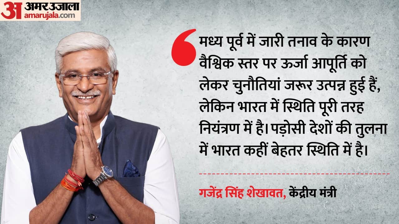 गजेंद्र सिंह शेखावत