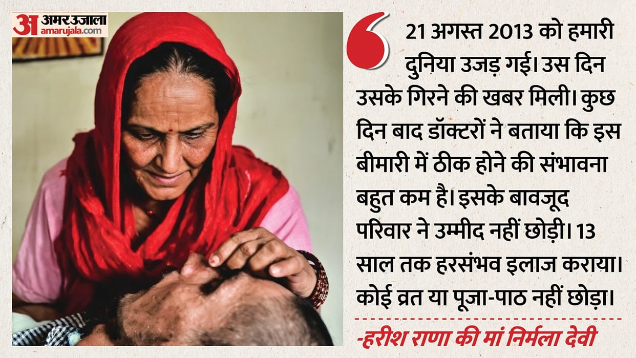 Harish Rana Mother Shares Emotional Childhood Memories He Would Hide When I Scolded Him
