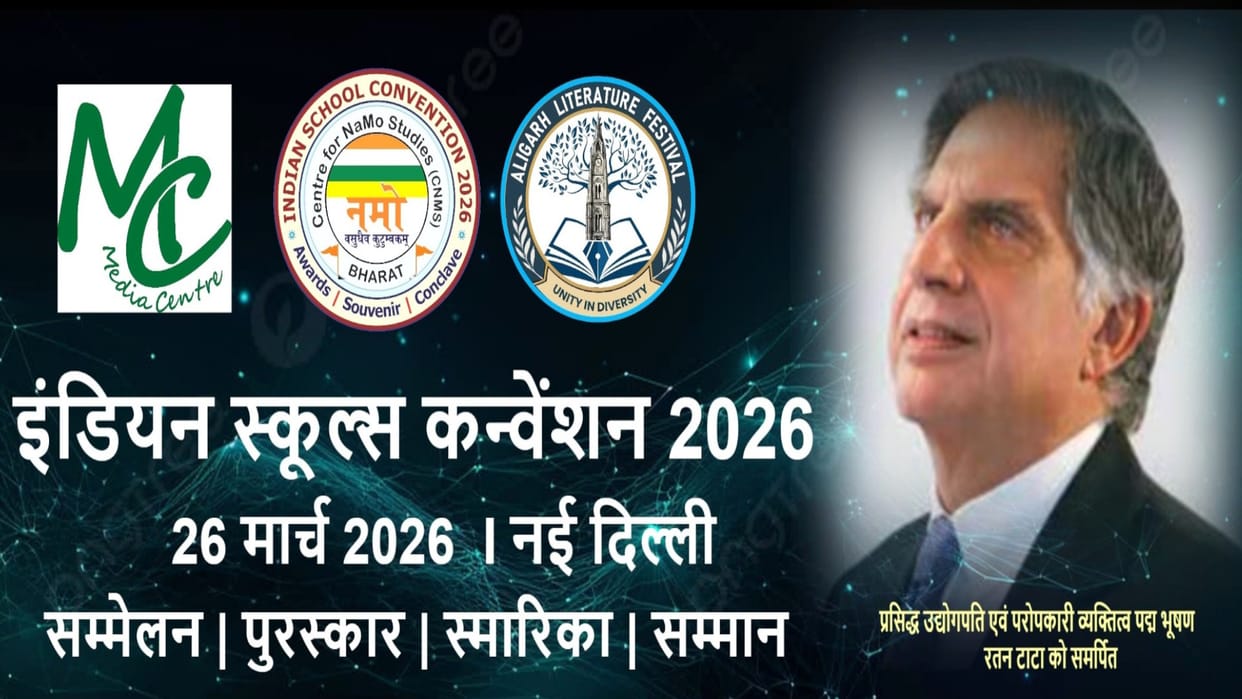 187 Schools Register for Indian Schools Convention: Jury Review Process Underway; Event to be Held in New Delh