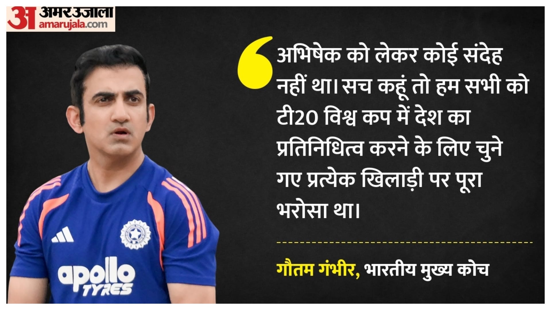 गौतम गंभीर