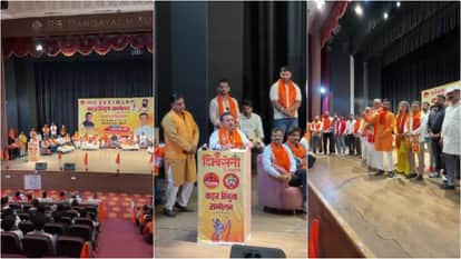 Shiv Sena (Shinde Faction) Holds ‘Hardline Hindu Conference’ in Jaipur; Emphasizes Hindu Unity and Awareness
