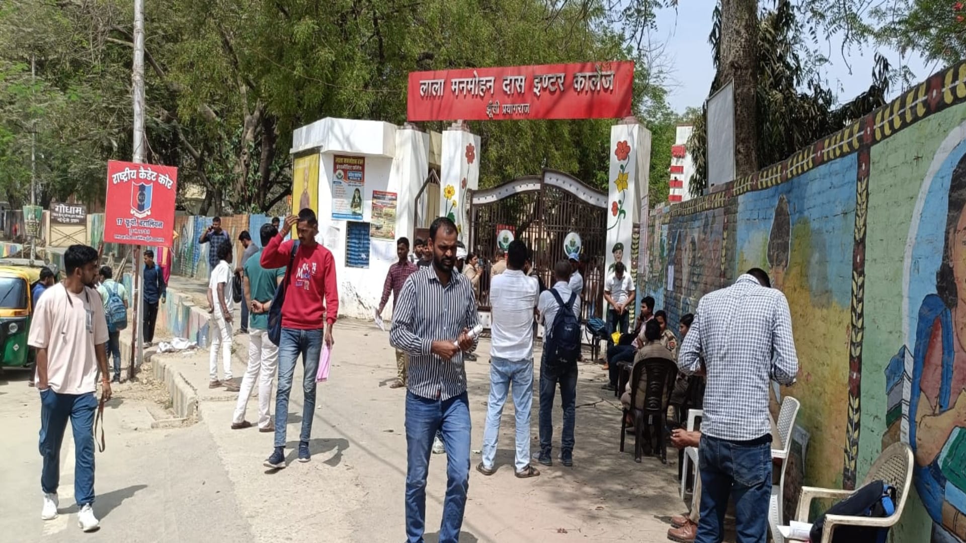 झूंसी में एक परीक्षा केंद्र से दरोगा भर्ती की परीक्षा देकर बाहर निकलते अभ्यर्थी।