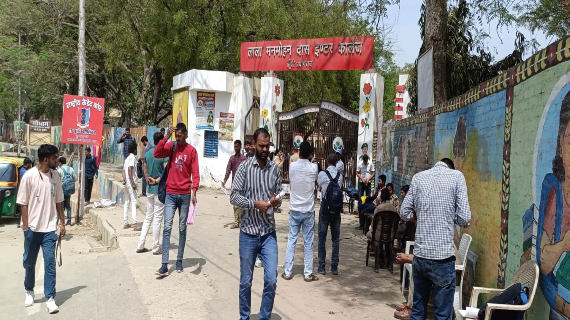 झूंसी में एक परीक्षा केंद्र से दरोगा भर्ती की परीक्षा देकर बाहर निकलते अभ्यर्थी।