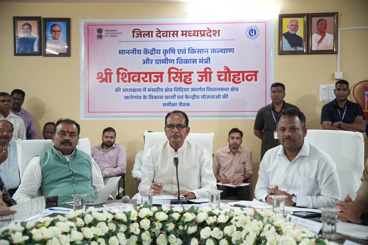 Disha Committee meeting in Khategaon: 'Action against negligence, respect for good work', Shivraj said - publ