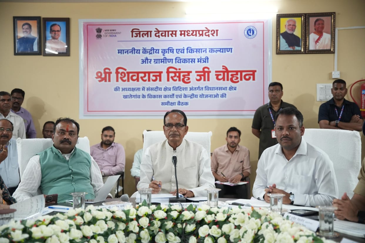 Disha Committee meeting in Khategaon: 'Action against negligence, respect for good work', Shivraj said - publ