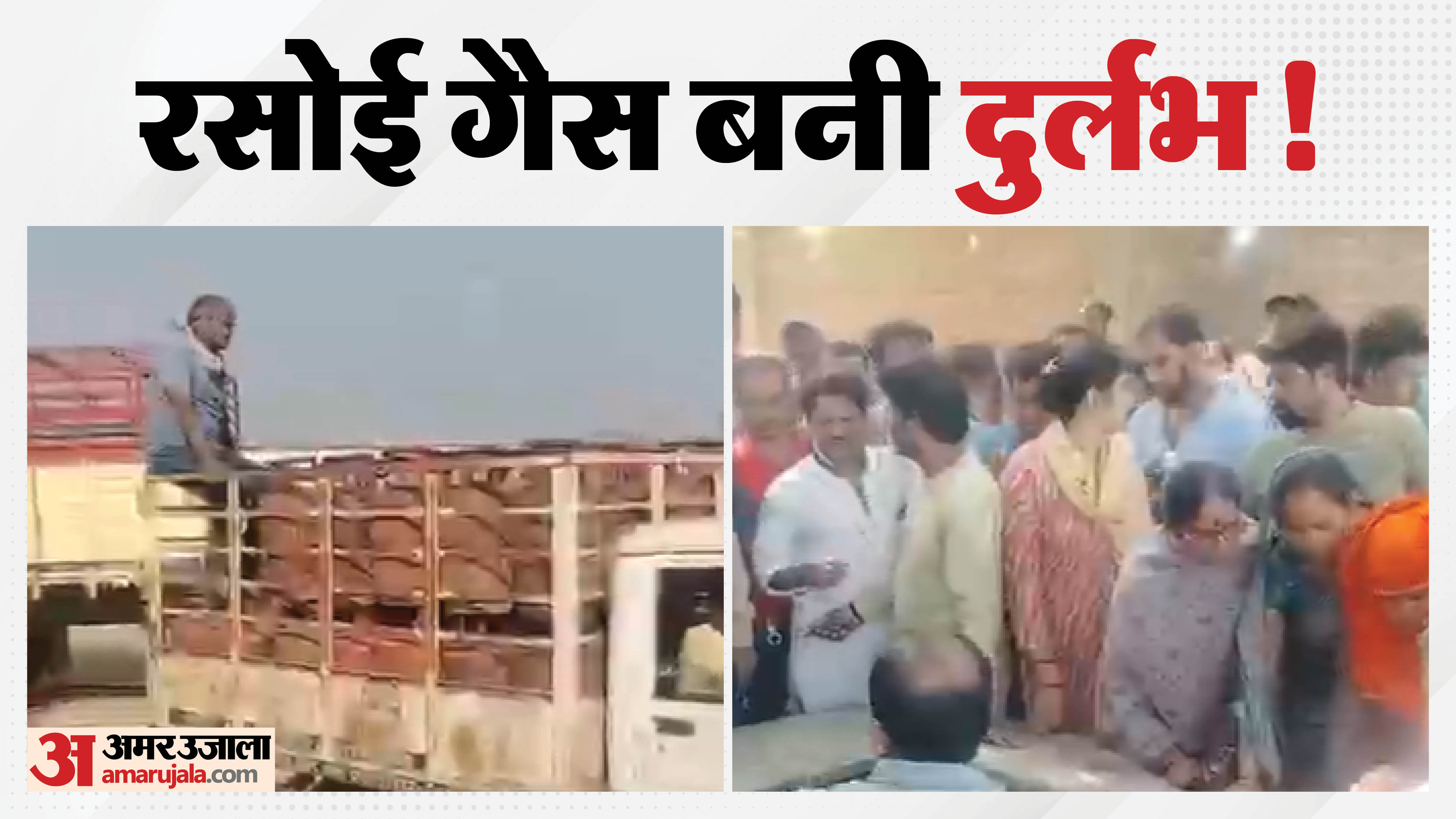 लाइन में लगे लोग