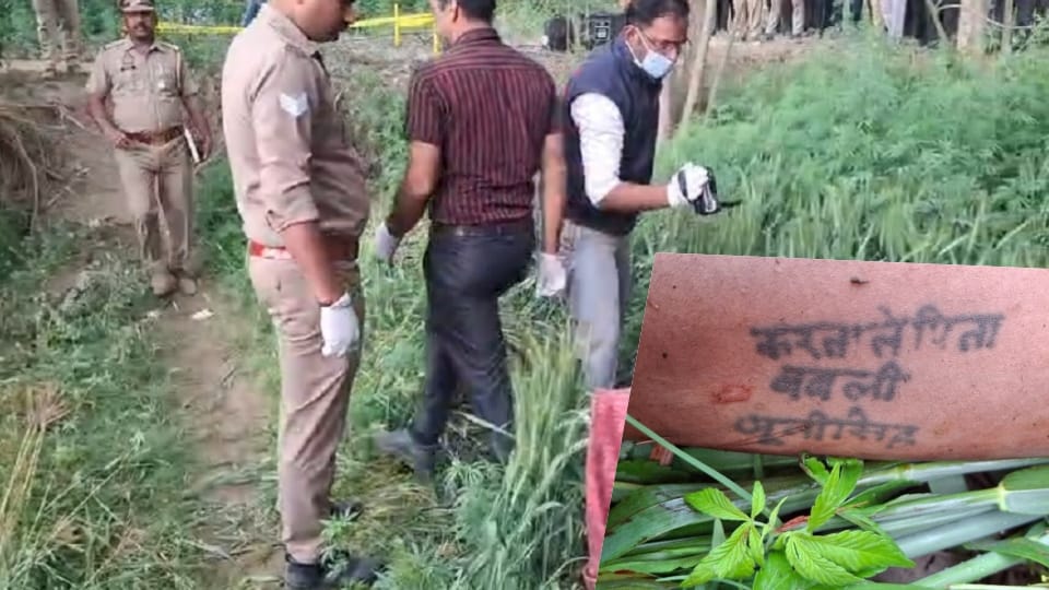 headless body of a woman was found in the Narsena police station area of Bulandshahr