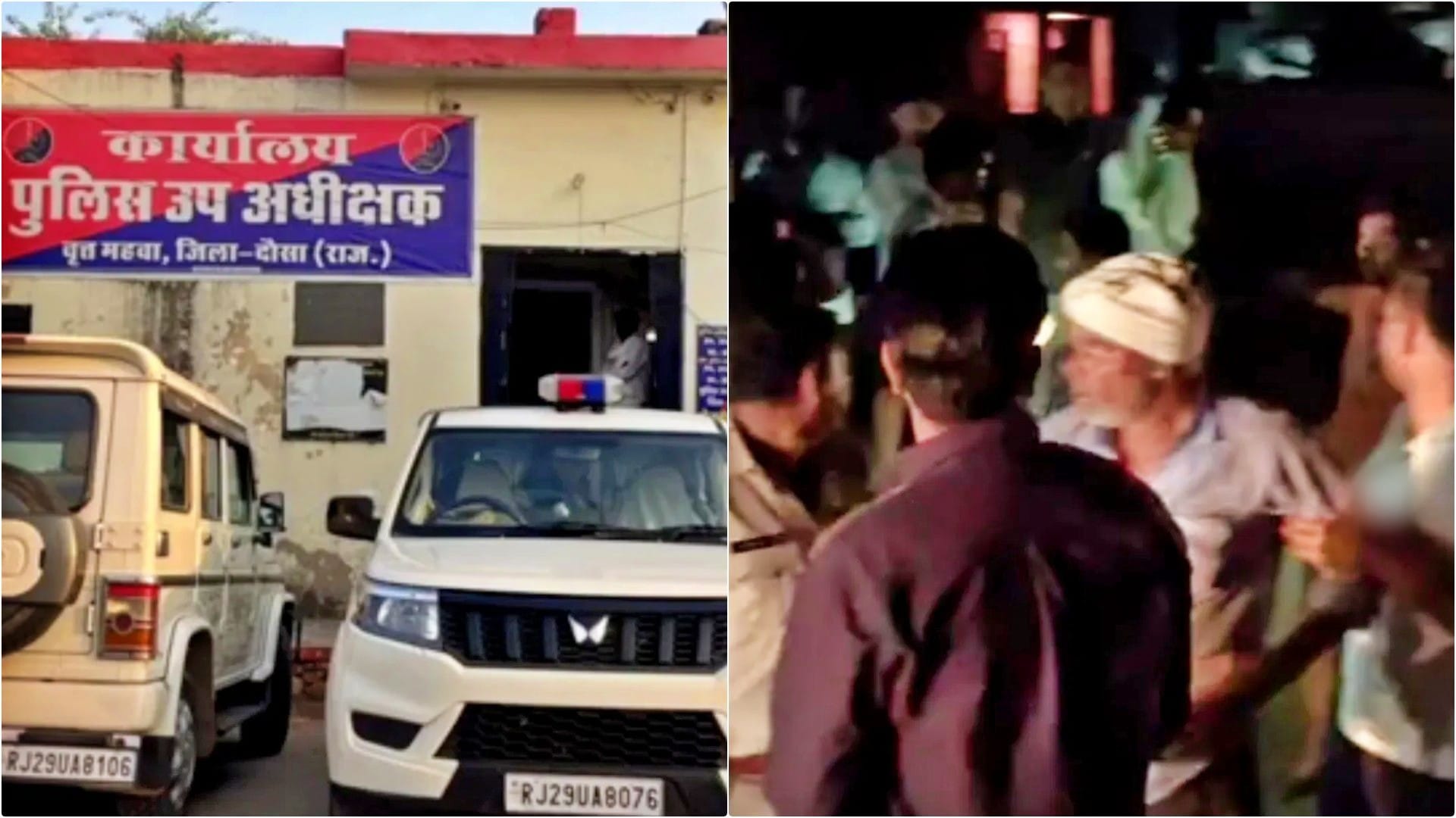 महवा में देरी होने पर पुलिस से उलझते लोग