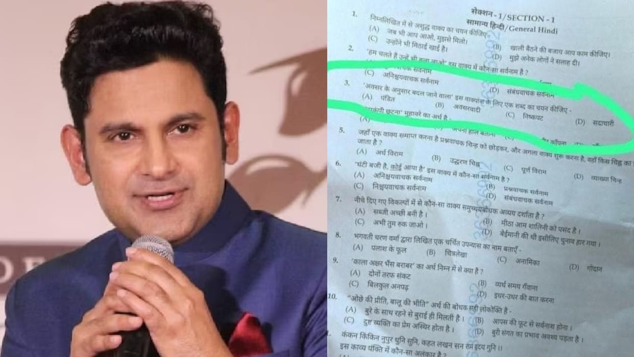 Manoj Muntashir Demands Action Against Responsible Who Wrote Pandit Option In The Up Sub Inspector Exam