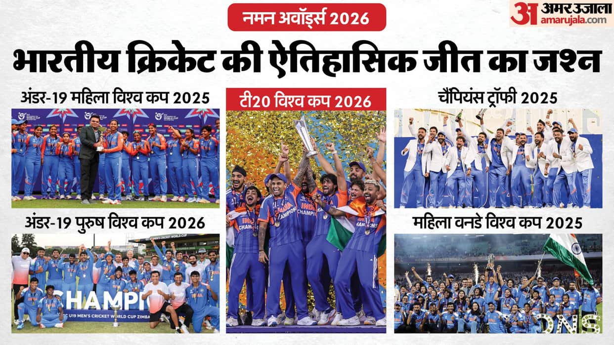 Naman Awards 2026: BCCI felicitates Indias 5 World Cup-winning teams