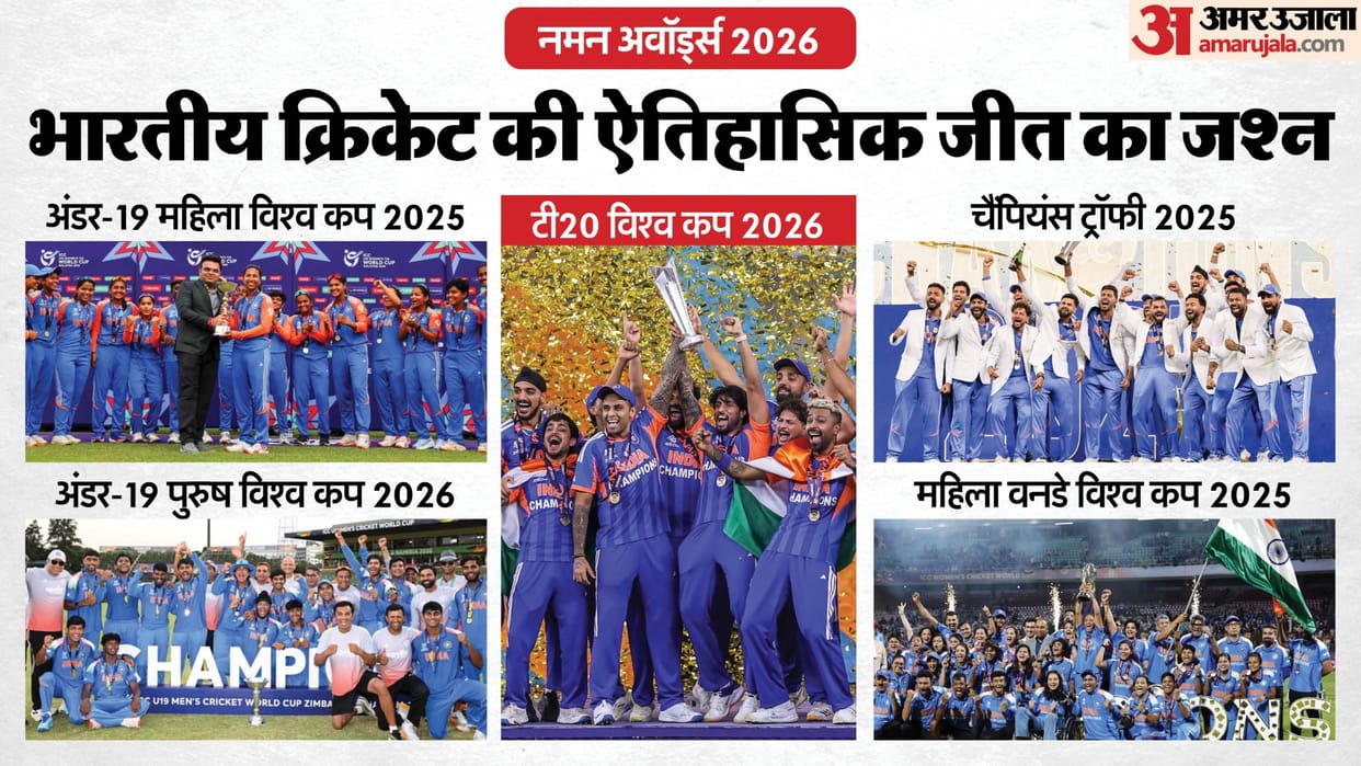 Naman Awards 2026: BCCI felicitates Indias 5 World Cup-winning teams