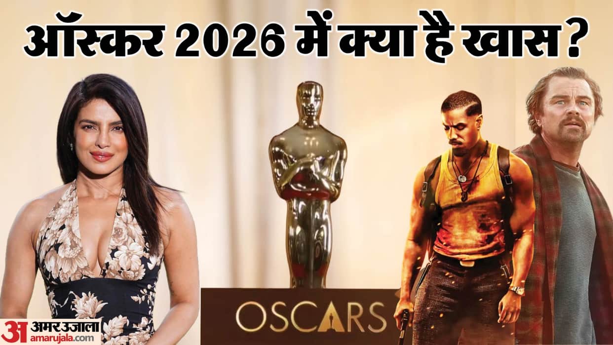 What Is Special In Oscars 2026 New Casting Award Big Films Race Sinners and Priyanka Chopra as Presenter