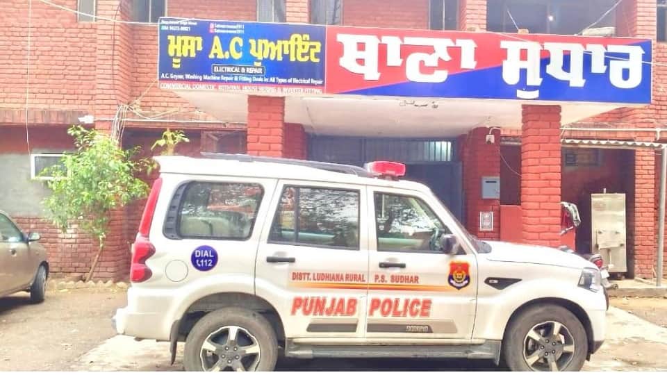 पुलिस स्टेशन सुधार।