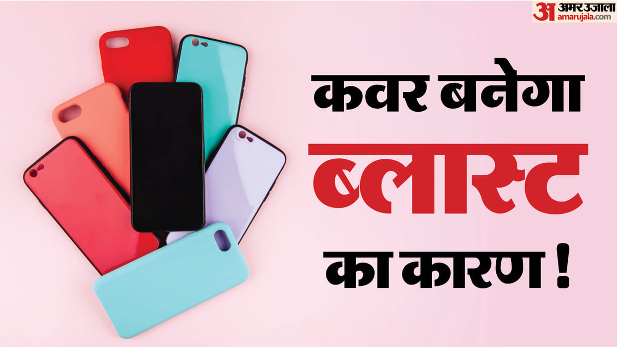 side effects of using plastic phone case in hindi kya mobile par plastic phone cover lagana chahiye