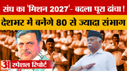 RSS to undergo major organizational changes, with provinces to be replaced by divisions, Dattatreya Hosabale r