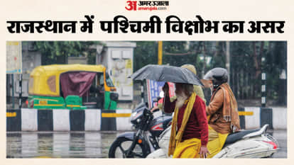 Rajasthan Weather Forecast Today: IMD Alert for Rain and Strong Winds in Jaipur, Western Disturbance News in H
