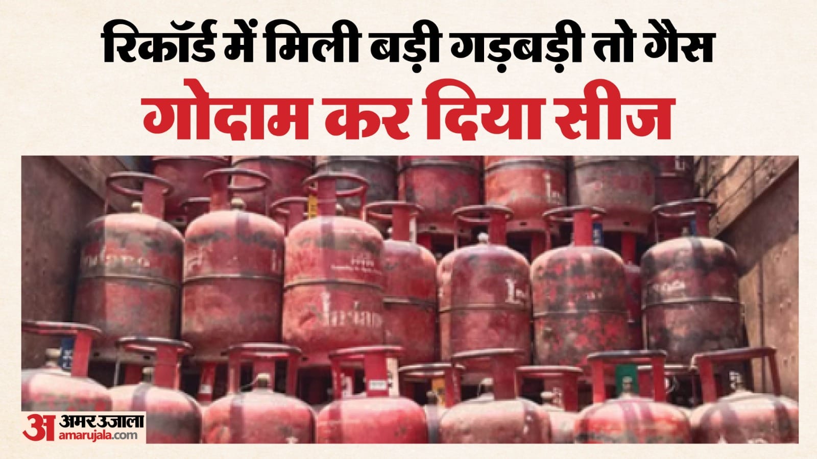 सांकेतिक