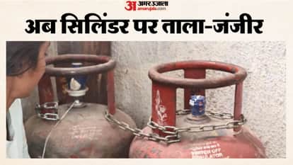 Indore: Gas cylinder chained, family chases away thief who came to steal it, locks cylinder
