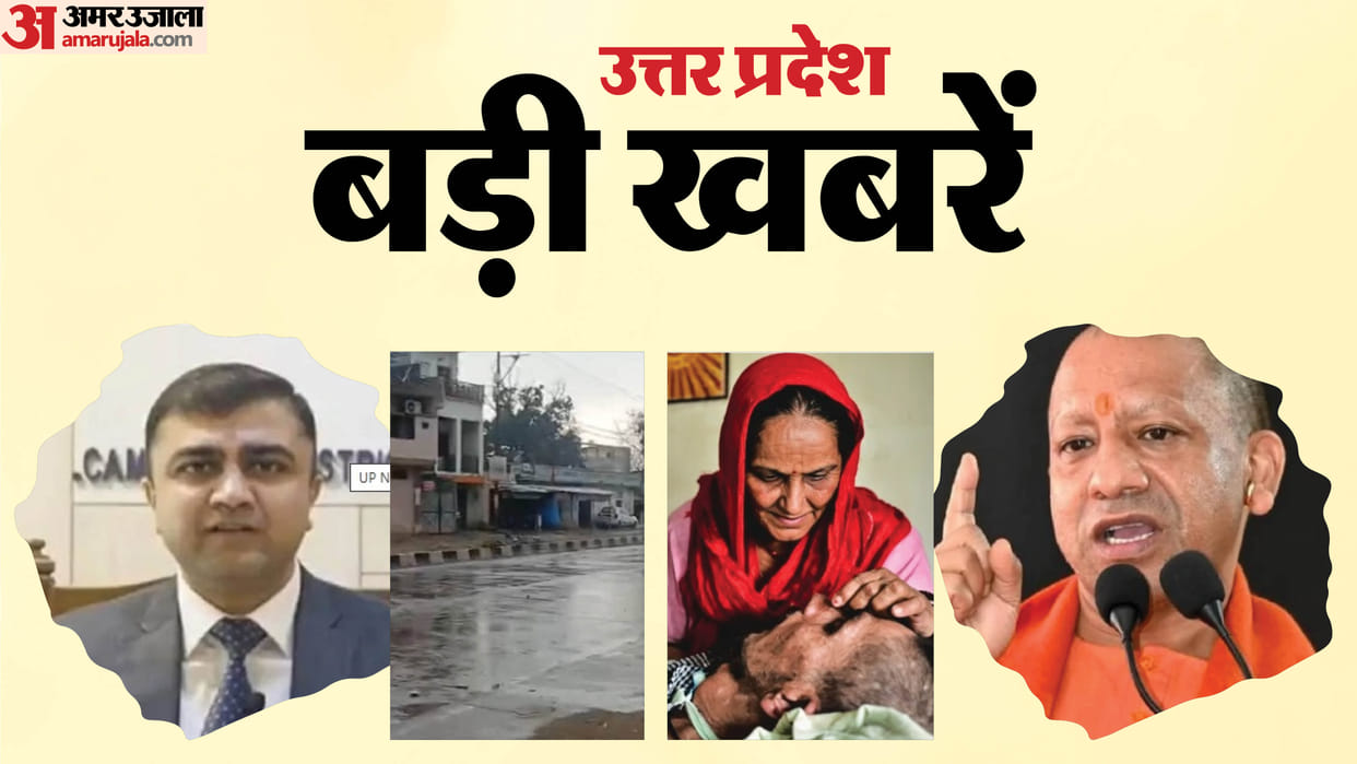 CM Yogi Adityanath speaks on controversy on SI Exam question, see the big news of Uttar Pradesh.
