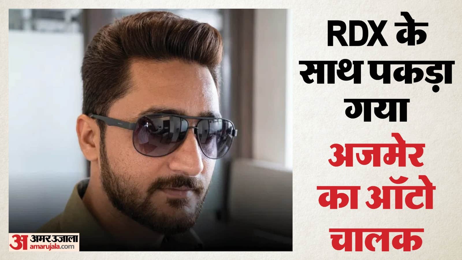 अली अकबर