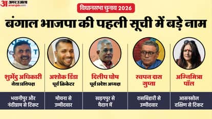 Bengal Assembly Elections: BJP releases list of 144 candidates, Suvendu gets ticket from Nandigram