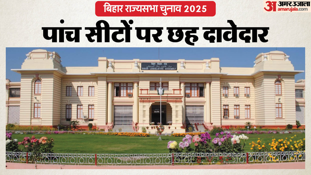 Rajya Sabha Polls: All NDA candidates win in Bihar; including Nitish Kumar and Upendra Kushwaha