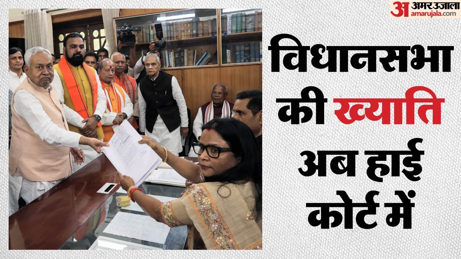 विधानसभा की सचिव ख्याति सिंह का तबादला कर दिया गया।