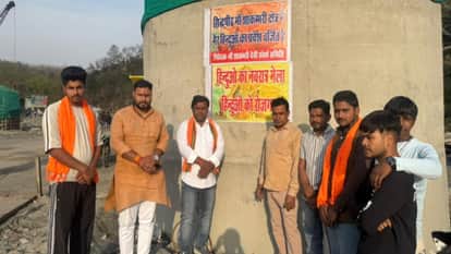 Saharanpur: Posters put up in Shakambhari Siddhpeeth demanding ban on entry of non-Hindus