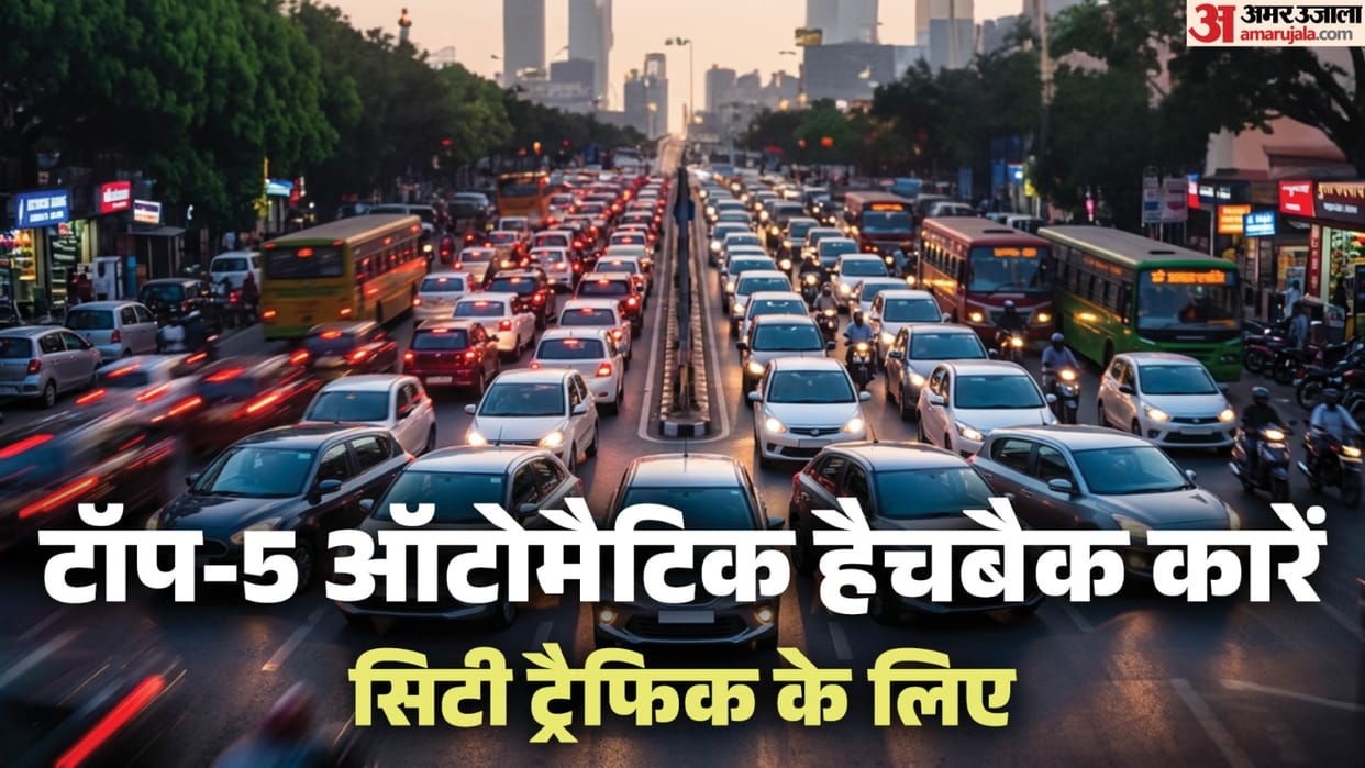 Top 5 Automatic Hatchback Cars in India Perfect for City Traffic: Best Picks for Daily Commute