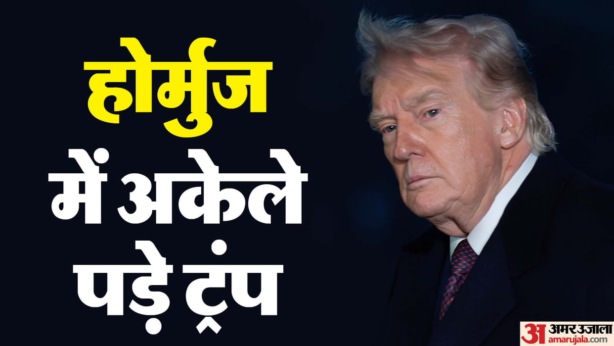 trump calls many country warships strait of hormuz West Asia tensions global oil supply route crisis
