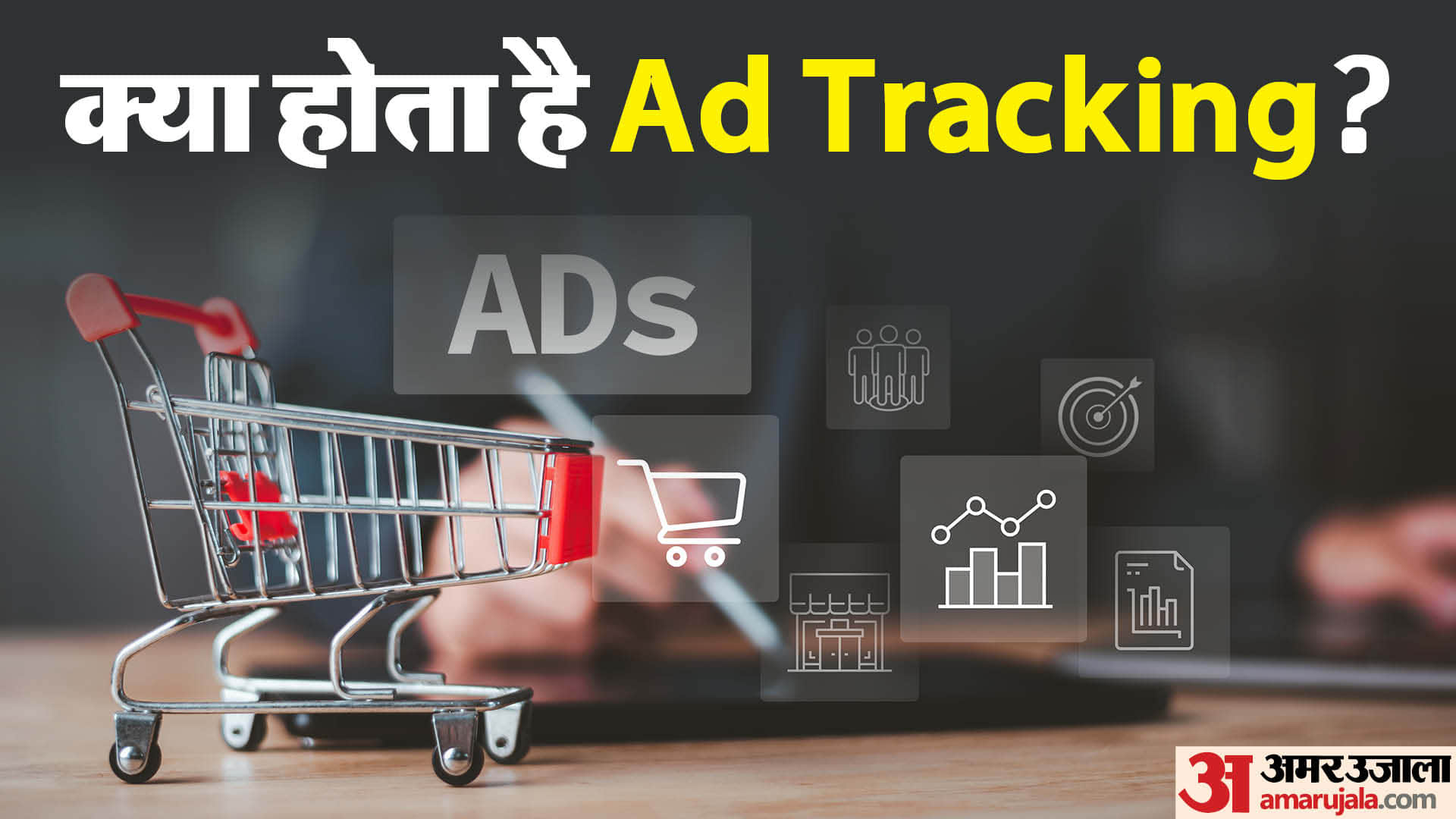 How to Disable Ad Tracking on Android and iPhone: Boost Privacy and Phone Speed