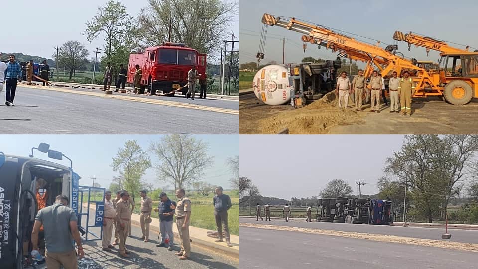 एलपीजी टैंकर हादसा।