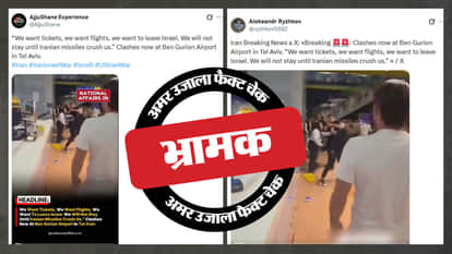 Fact Check 2025 Video from Jerusalem Being Shared as a Recent Incident in Tel Aviv