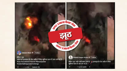 Fact Check: A two-month-old video from New York is being shared with links to Israel and Iran.