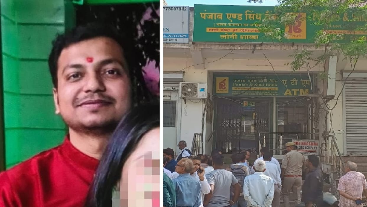 A guard shot a bank manager in Ghaziabad's Loni Border police station area