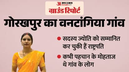 Gorakhpur News UP First Village UP’s First Village Where Women Test Water Quality Know Details in Hindi