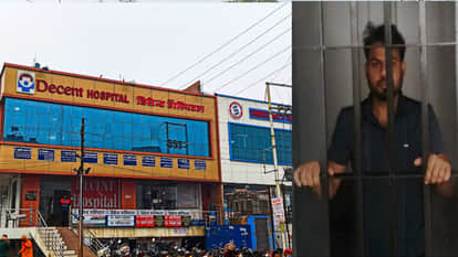 Bajaj Allianz has also filed an FIR in this matter at Ramgarhtal police station.