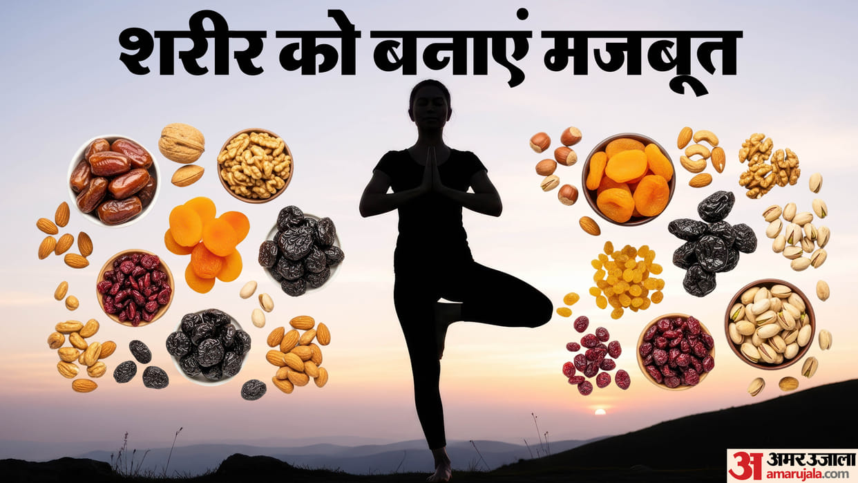 which dry fruits is good for health in summer garmi me kaun sa dry fruit khana chahiye