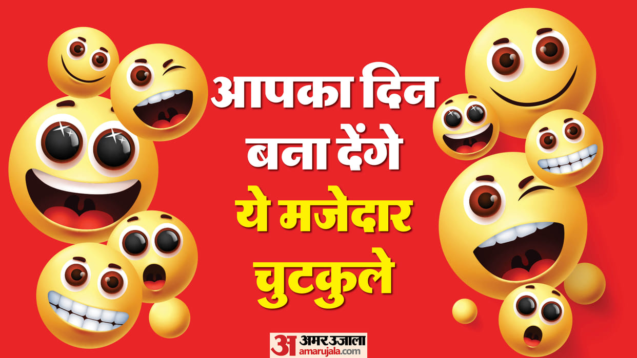 Hindi Jokes Teacher Students jokes in hindi Comedy jokes
