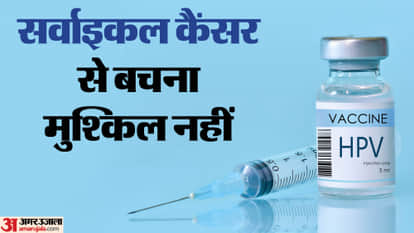 anti-cervical vaccine is being administered at 10 centers in Agra