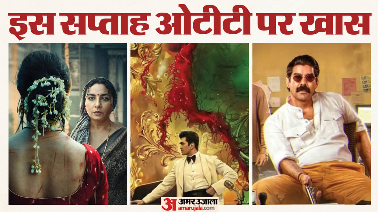 Chiraiya Jazz City Kasaragod Embassy these film and series to release on ott this week
