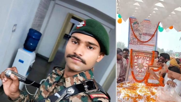 कारगिल में बेतिया का बेटा शहीद: पहाड़ का हिस्सा टूटकर गिरने से अग्निवीर जवान की मौत, पूरे गांव में शोक की लहर