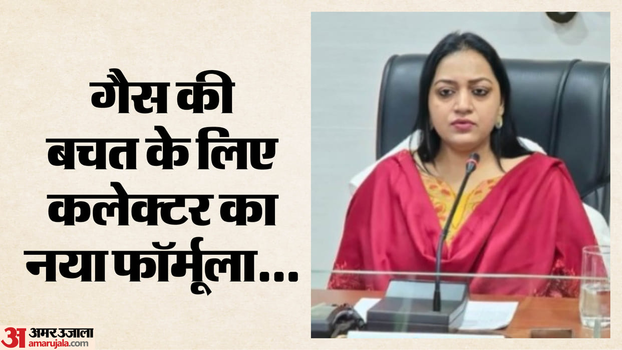 barwani collector jayati singh advice reduce gas use in weddings roti paratha menu change lpg demand