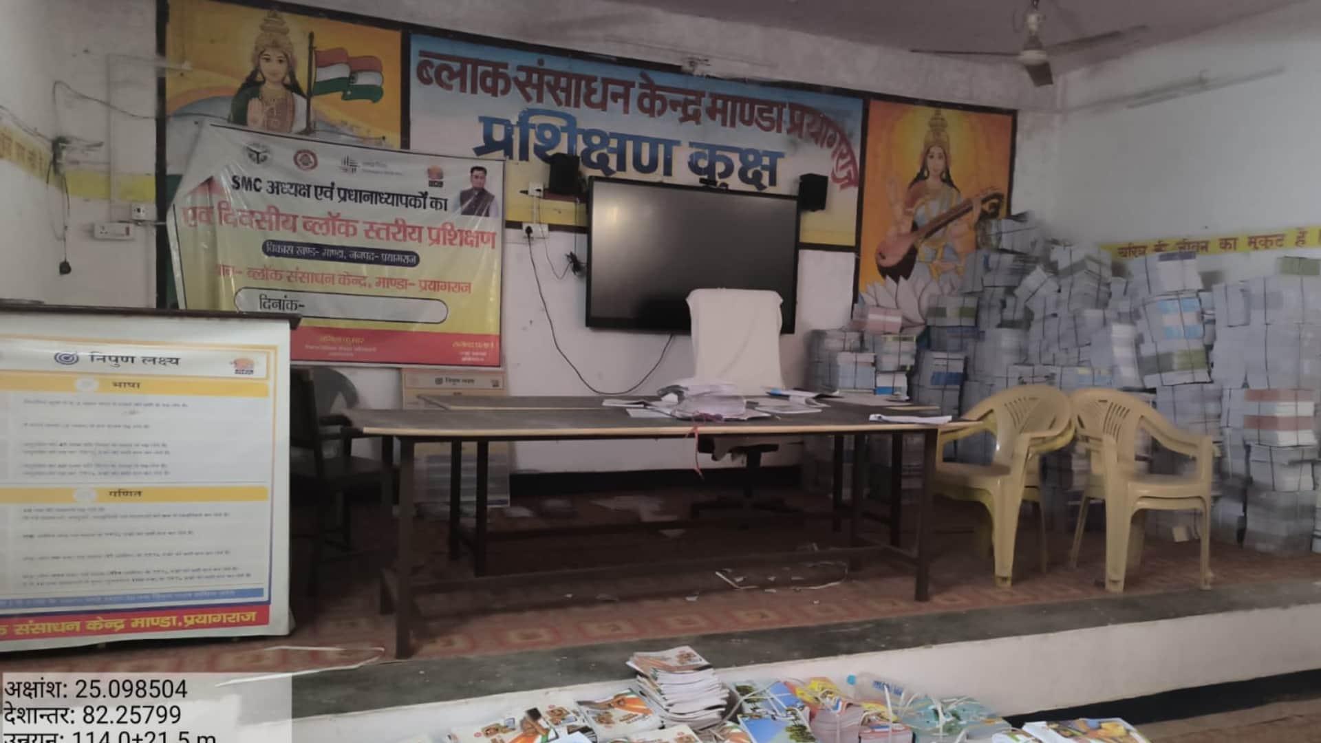 मांडा ब्लॉक में खाली पड़ी कुर्सियां।