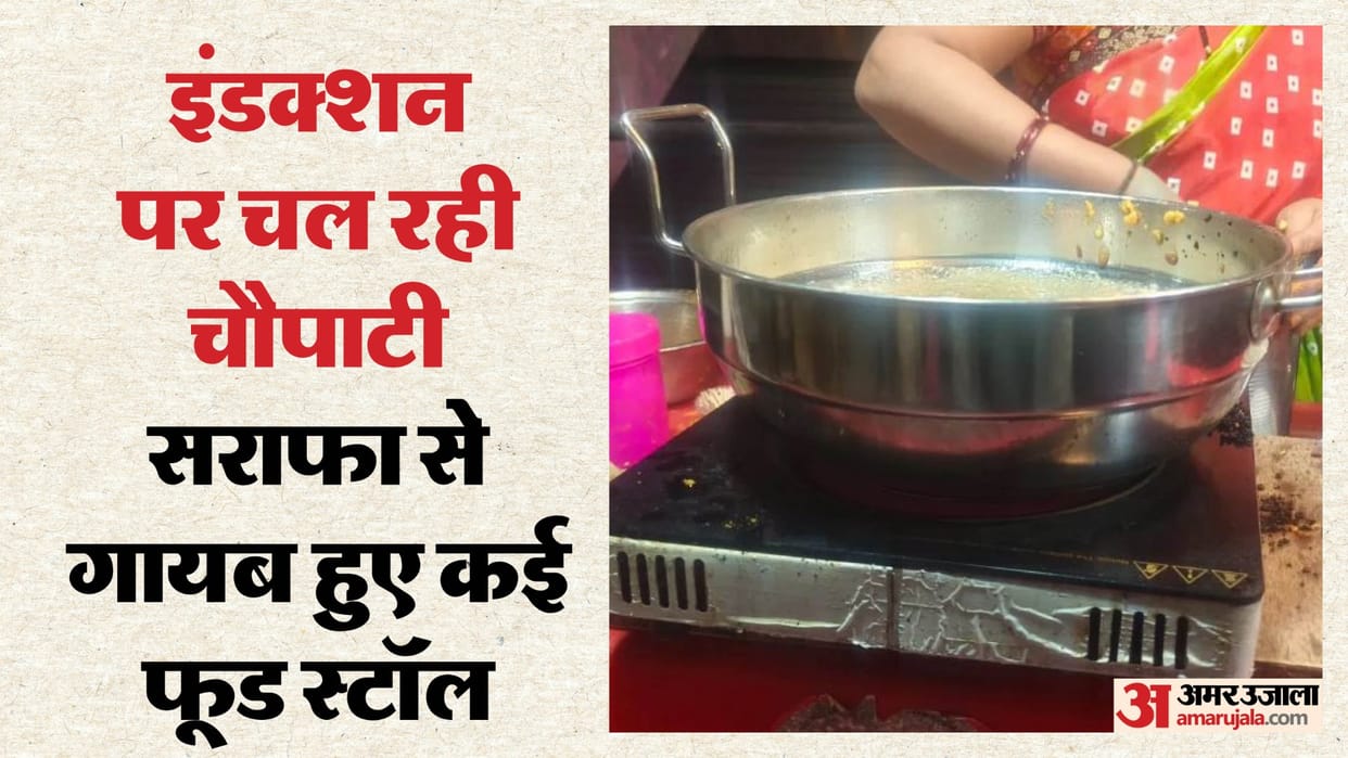 Indore: Crowds in Indore's Sarafa market, food stalls reduced, use of induction