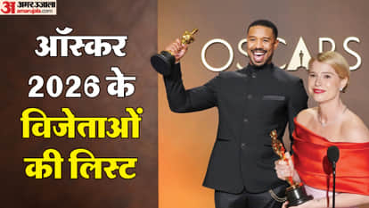 ऑस्कर 2026 के विजेताओं की सूची