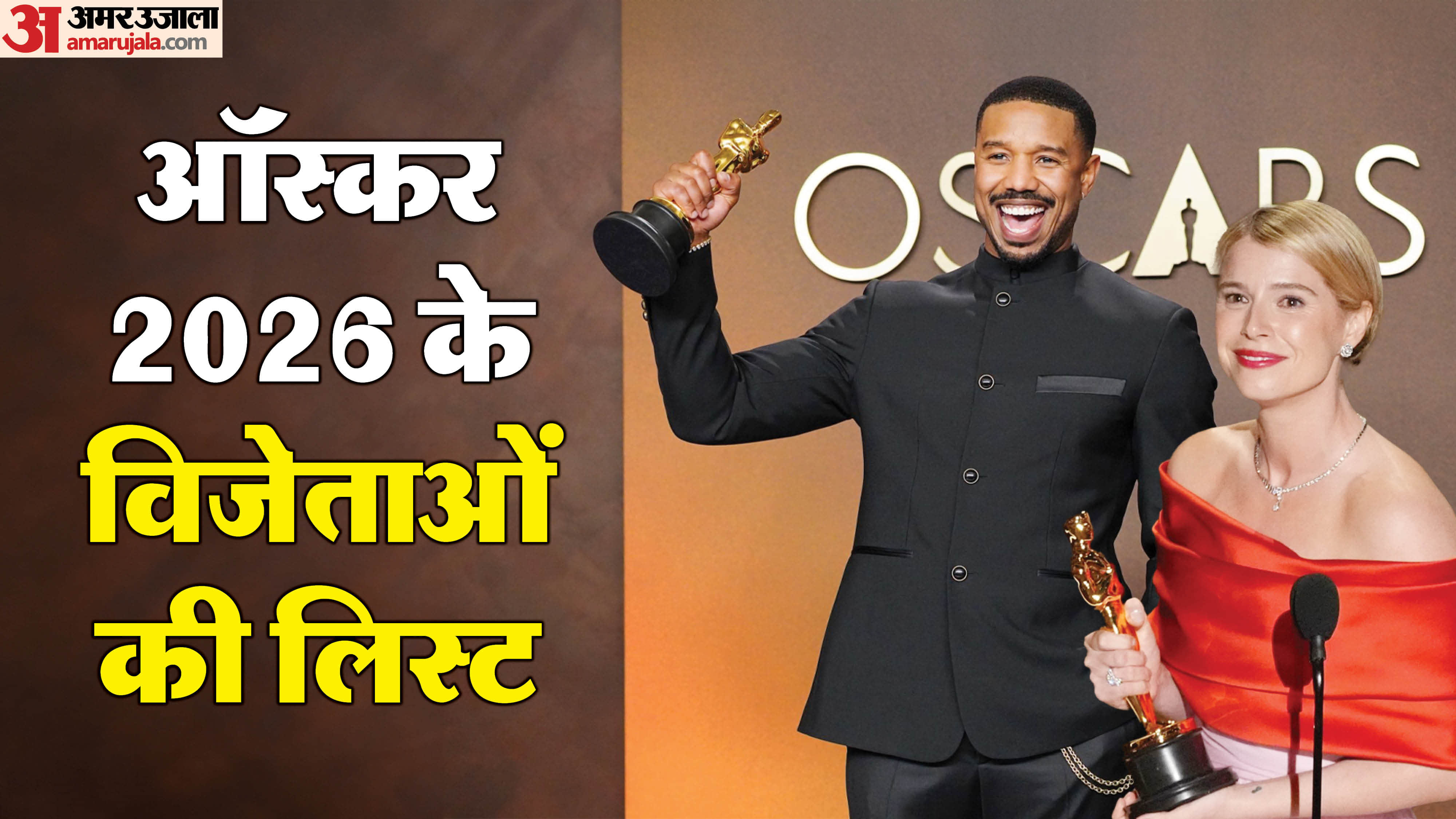 Oscars 2026 Winners Full List One Battle After Another Michael B Jordan Jessie Buckley Sinners Ryan Coogler