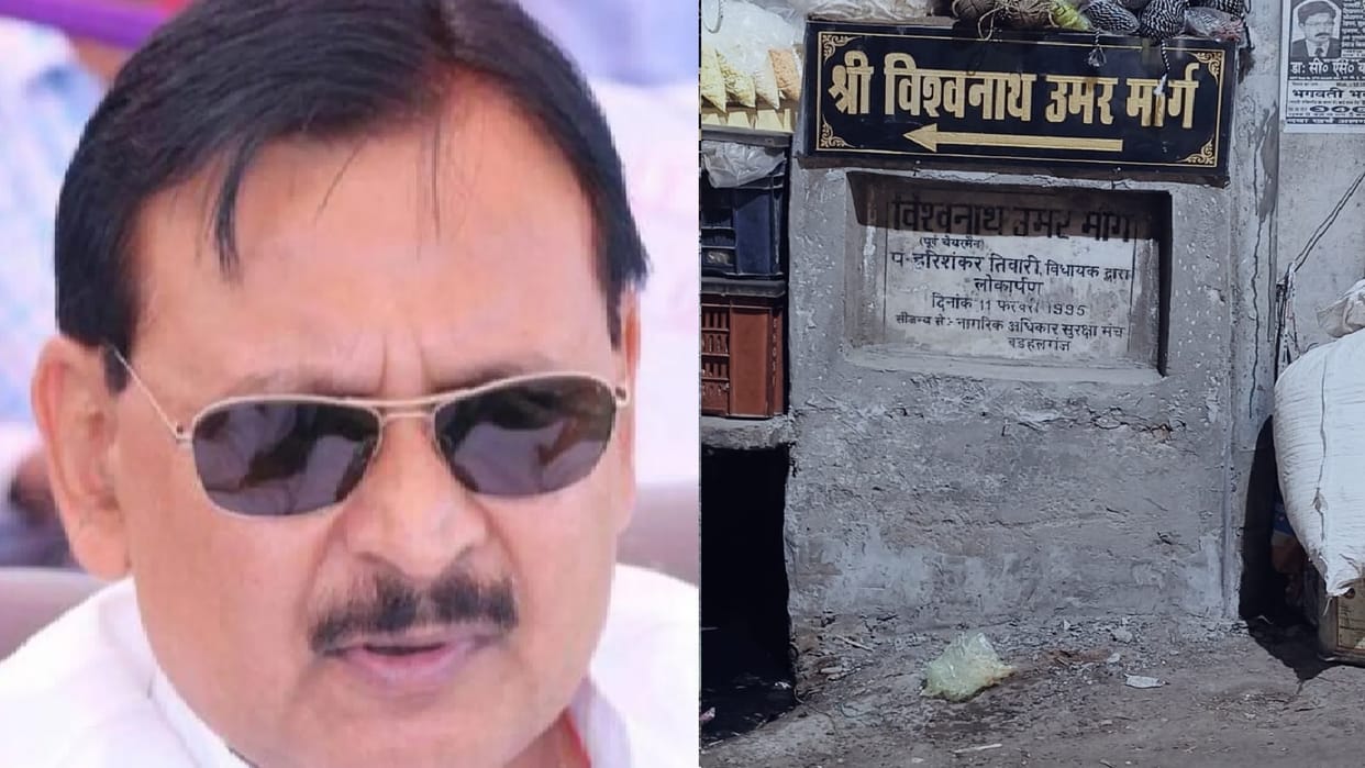 Political tension escalates in plaque controversy FIR lodged against former MLA Vinay Shankar