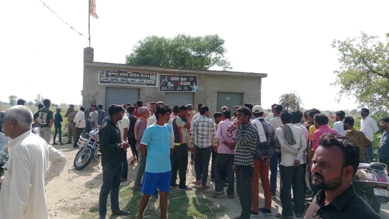 घटना के बाद दुकान के बाहर जुटी भीड़
